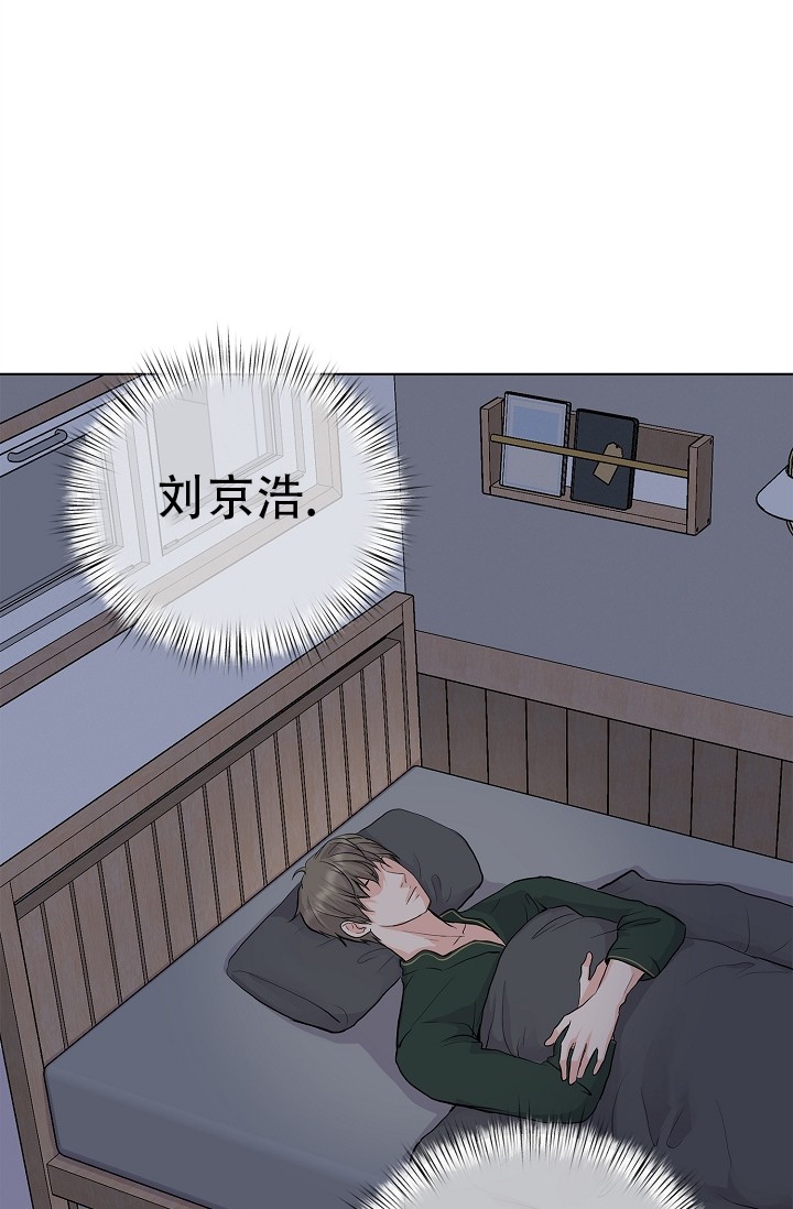 《没礼貌的家伙》漫画最新章节第3话免费下拉式在线观看章节第【39】张图片