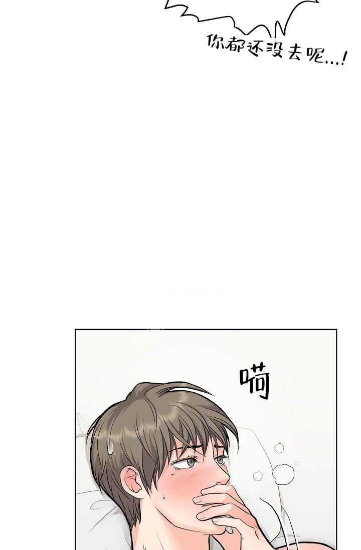 《没礼貌的家伙》漫画最新章节第12话免费下拉式在线观看章节第【36】张图片