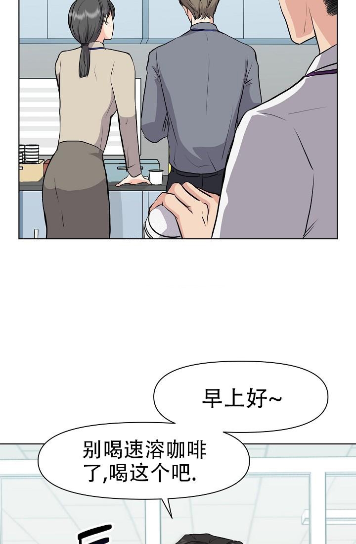 《没礼貌的家伙》漫画最新章节第7话免费下拉式在线观看章节第【32】张图片