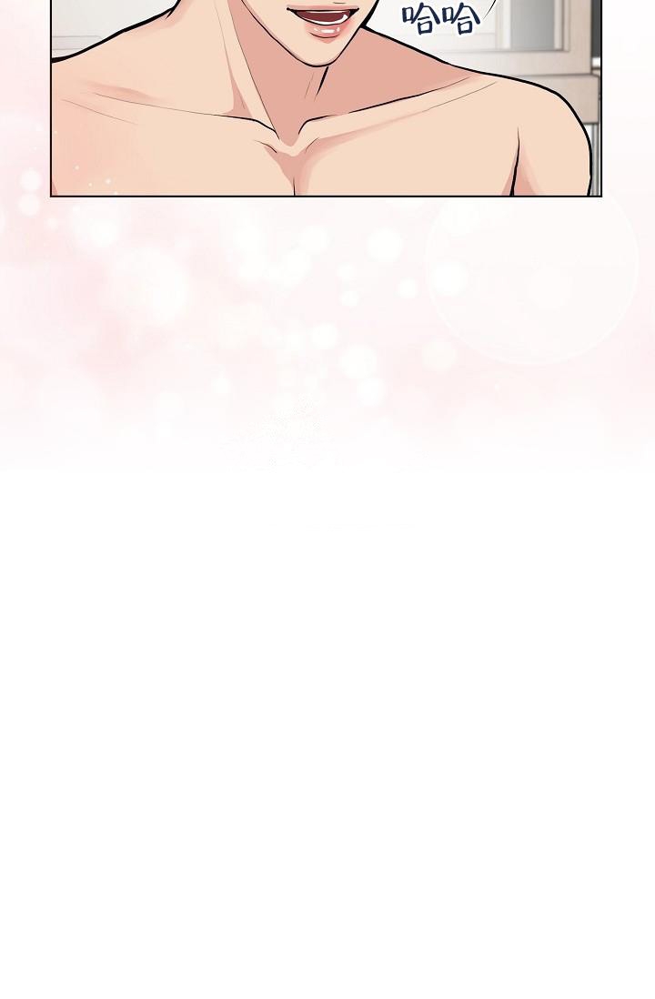 《没礼貌的家伙》漫画最新章节第12话免费下拉式在线观看章节第【17】张图片