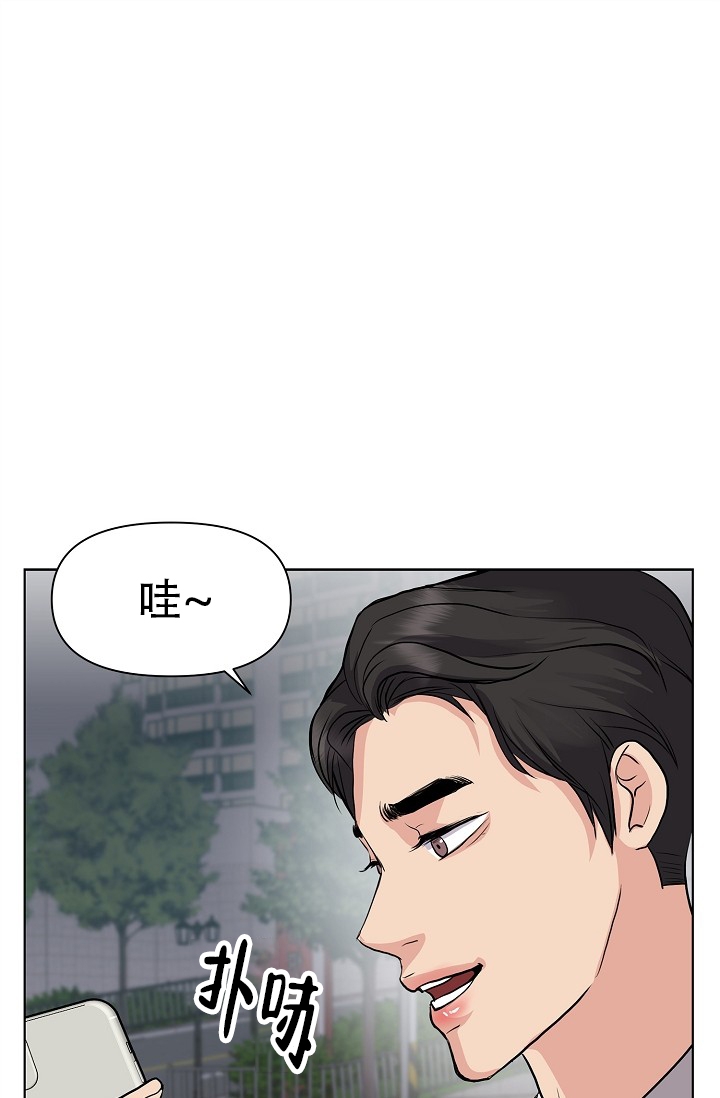 《没礼貌的家伙》漫画最新章节第3话免费下拉式在线观看章节第【1】张图片