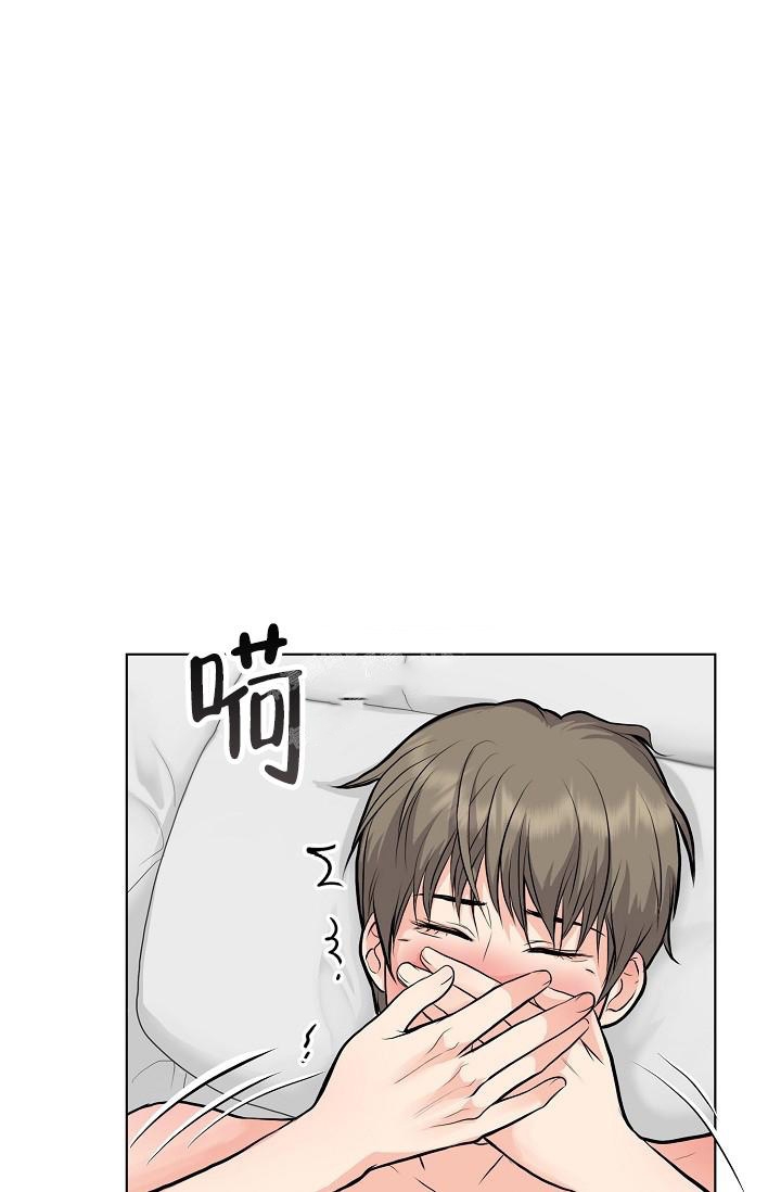 《没礼貌的家伙》漫画最新章节第12话免费下拉式在线观看章节第【18】张图片