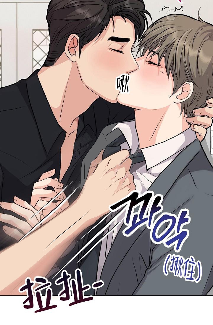 《没礼貌的家伙》漫画最新章节第7话免费下拉式在线观看章节第【15】张图片