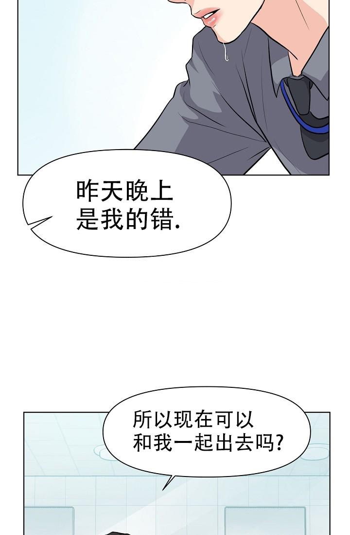 《没礼貌的家伙》漫画最新章节第8话免费下拉式在线观看章节第【27】张图片