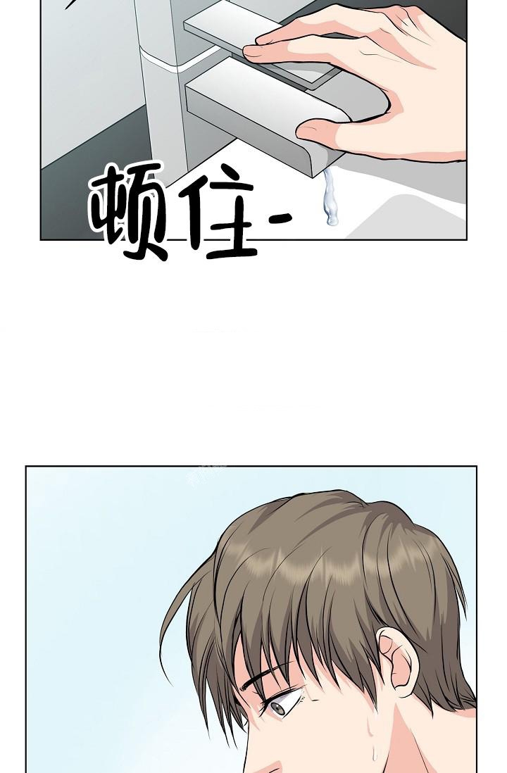 《没礼貌的家伙》漫画最新章节第8话免费下拉式在线观看章节第【26】张图片