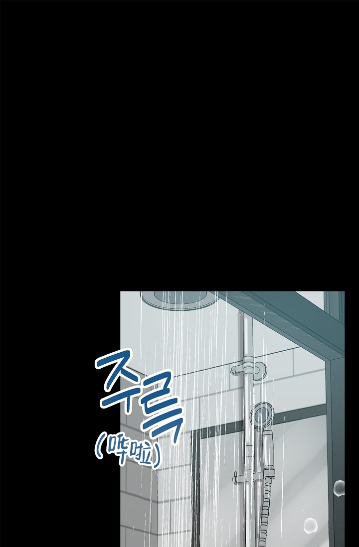 《没礼貌的家伙》漫画最新章节第1话免费下拉式在线观看章节第【1】张图片