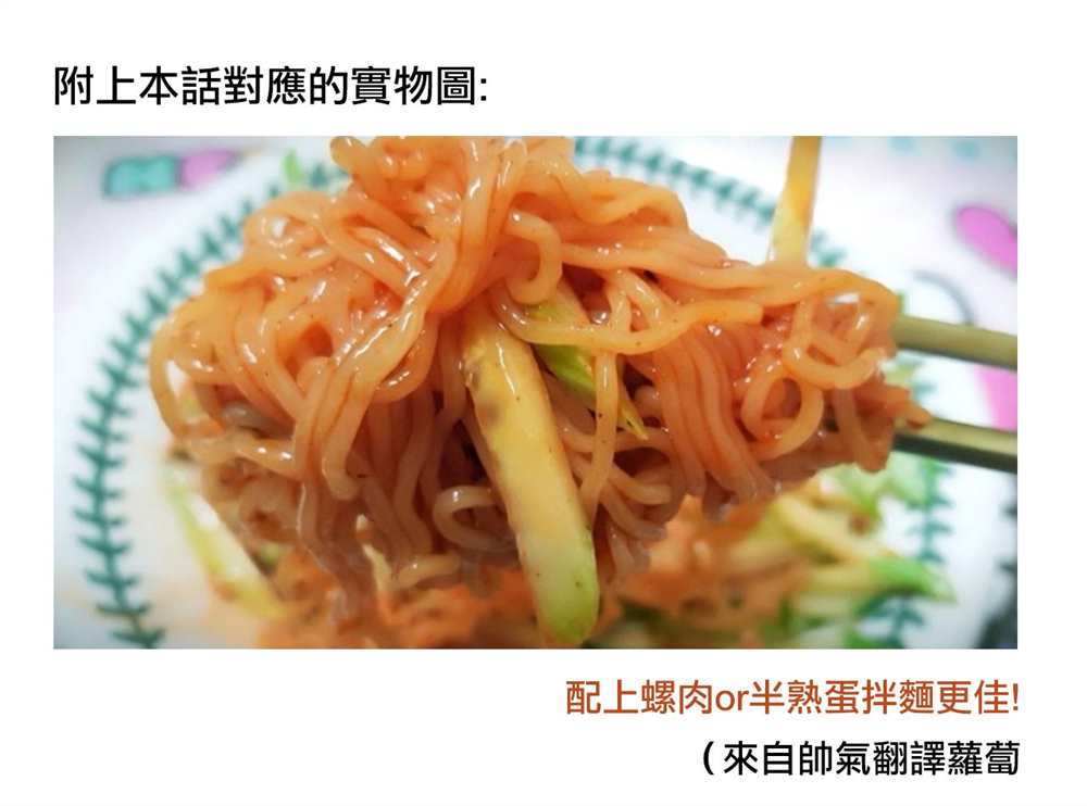 《招待不周》漫画最新章节第11话免费下拉式在线观看章节第【6】张图片