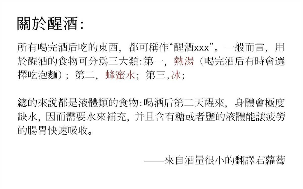 《招待不周》漫画最新章节第20话免费下拉式在线观看章节第【8】张图片