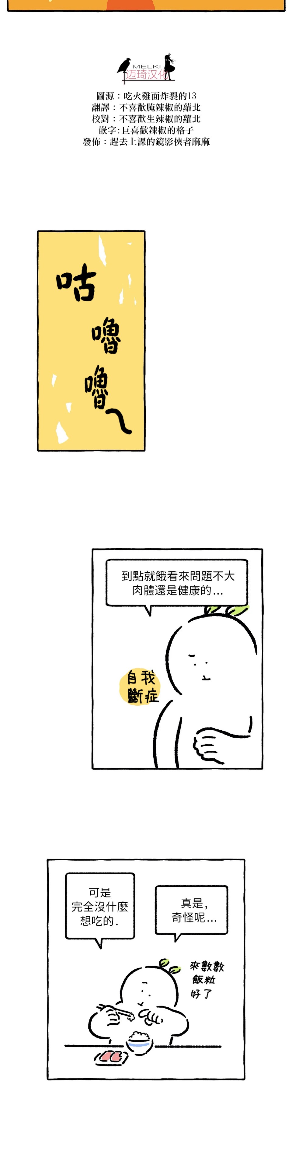 《招待不周》漫画最新章节第23话免费下拉式在线观看章节第【2】张图片