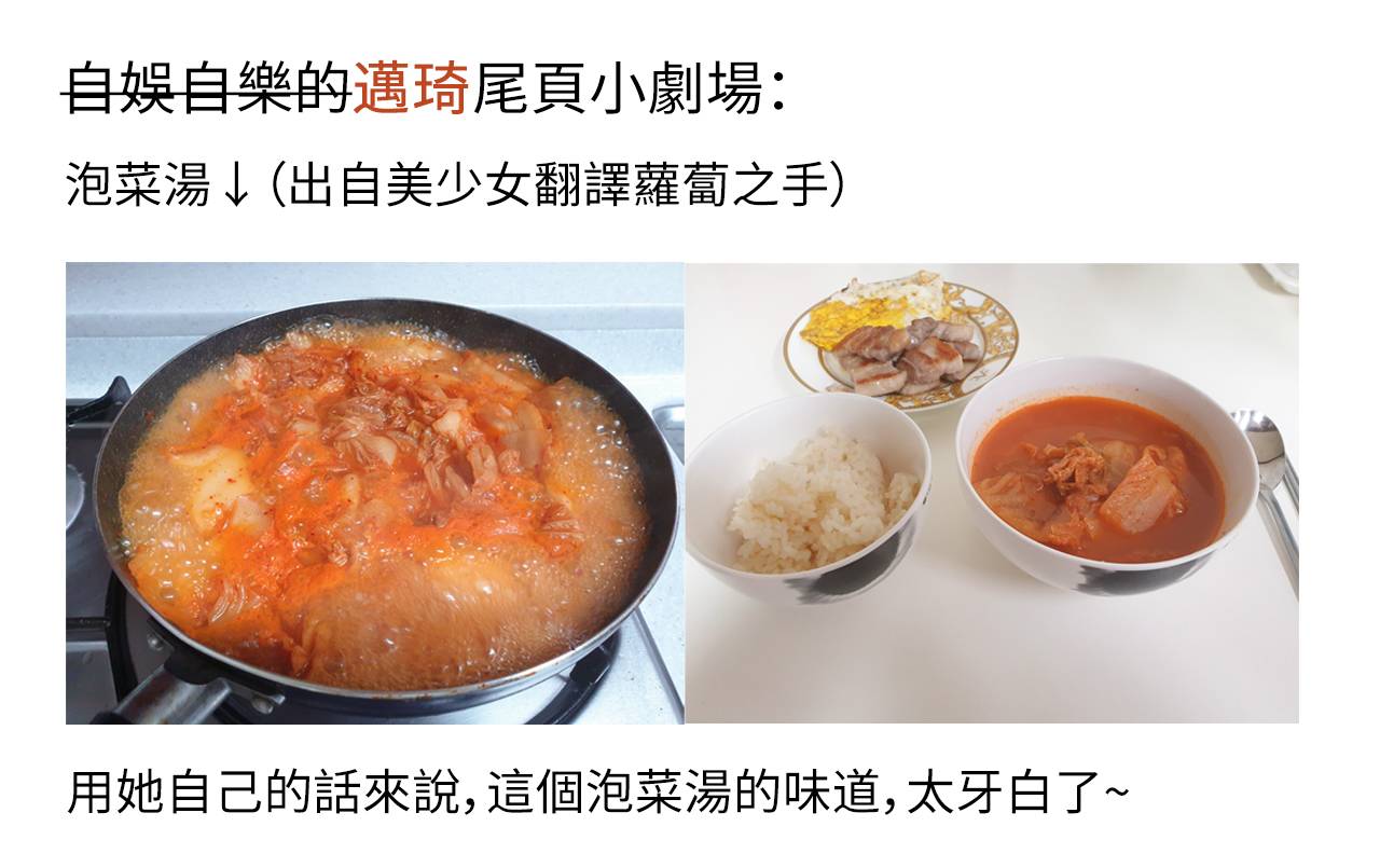 《招待不周》漫画最新章节第5话免费下拉式在线观看章节第【7】张图片