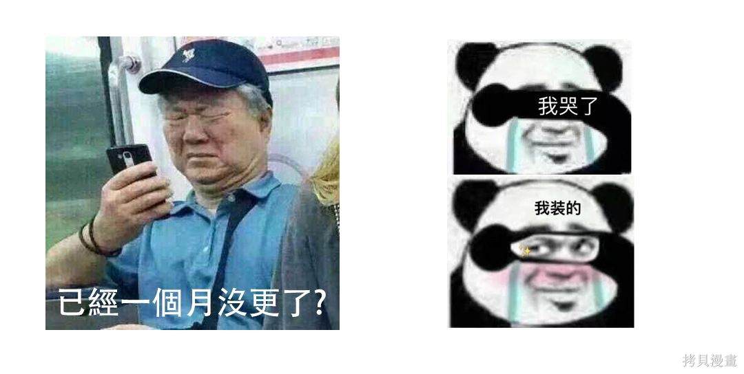 《招待不周》漫画最新章节第14话免费下拉式在线观看章节第【7】张图片