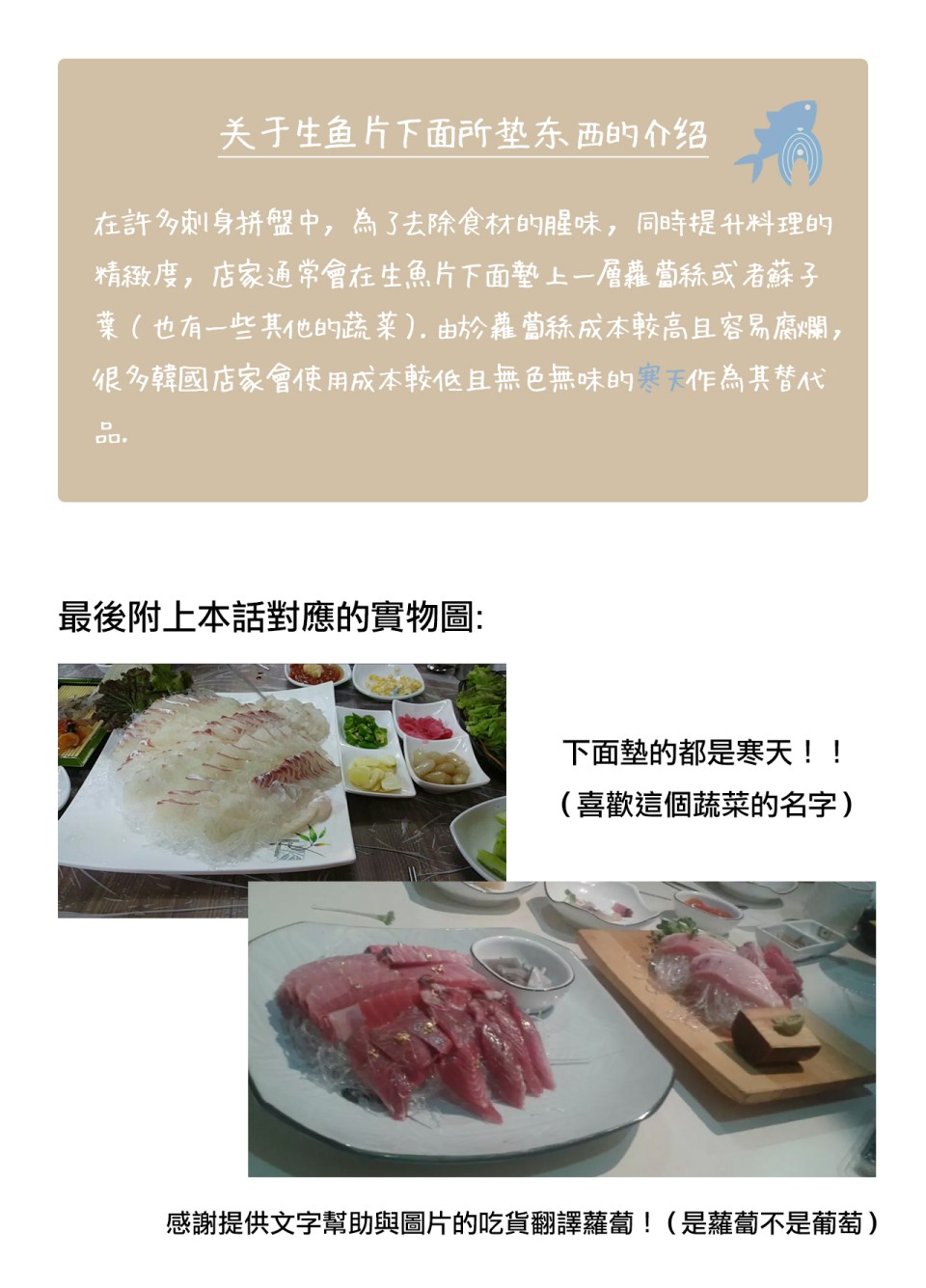 《招待不周》漫画最新章节第8话免费下拉式在线观看章节第【9】张图片