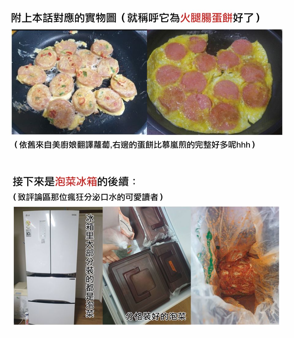 《招待不周》漫画最新章节第7话免费下拉式在线观看章节第【7】张图片