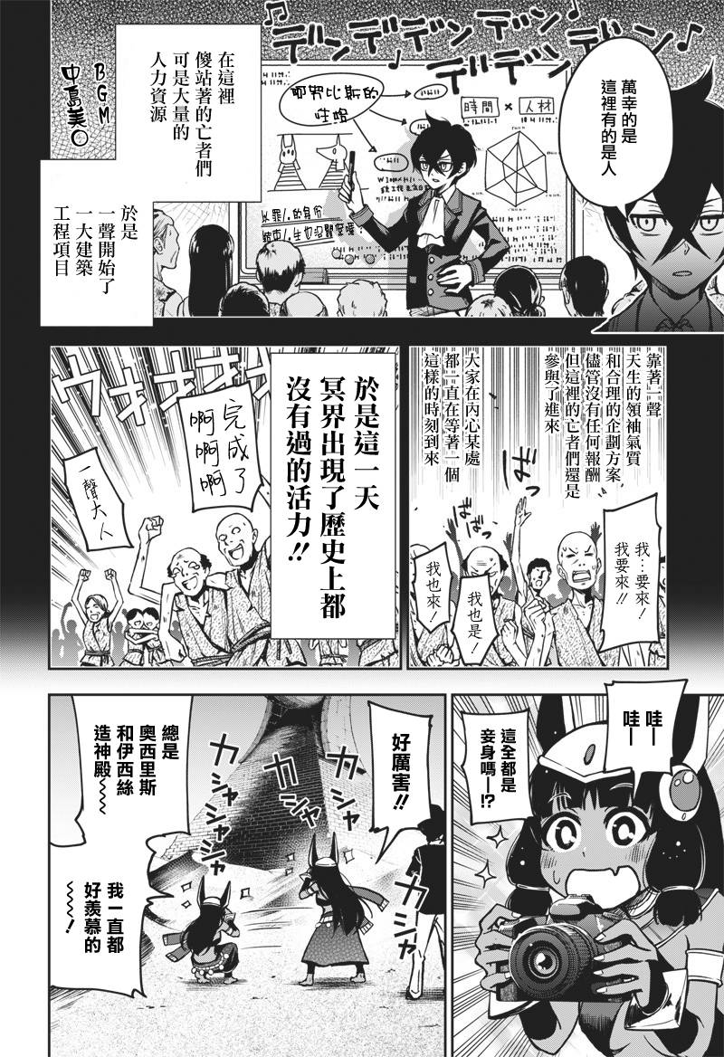 《摆出讨厌的表情露出胖次》漫画最新章节新连载（11）免费下拉式在线观看章节第【10】张图片