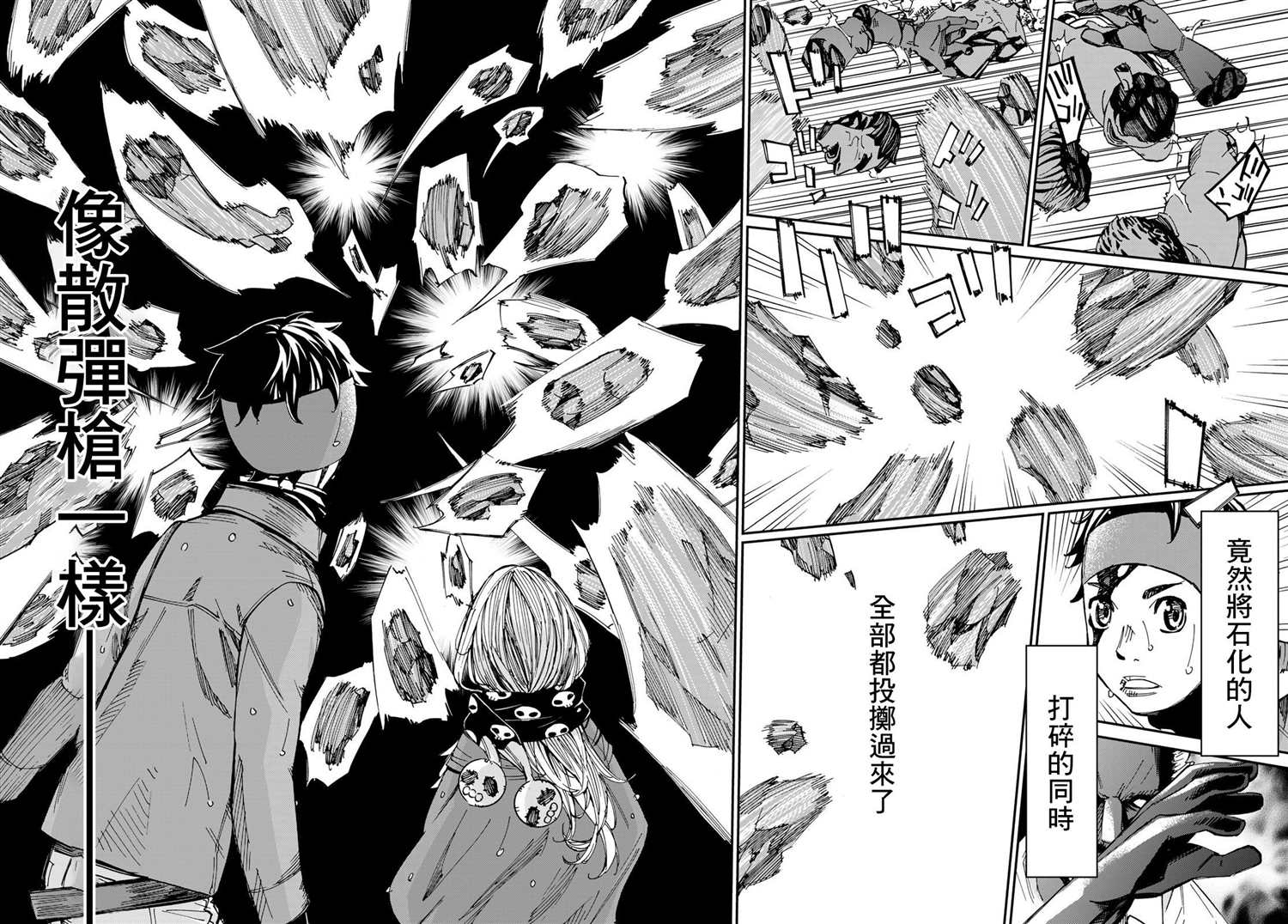 《爱特薇特游戏》漫画最新章节第7话免费下拉式在线观看章节第【14】张图片