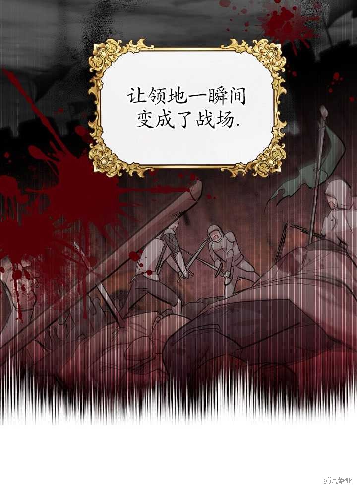 《主治医师完事后准备辞职》漫画最新章节第1话免费下拉式在线观看章节第【20】张图片