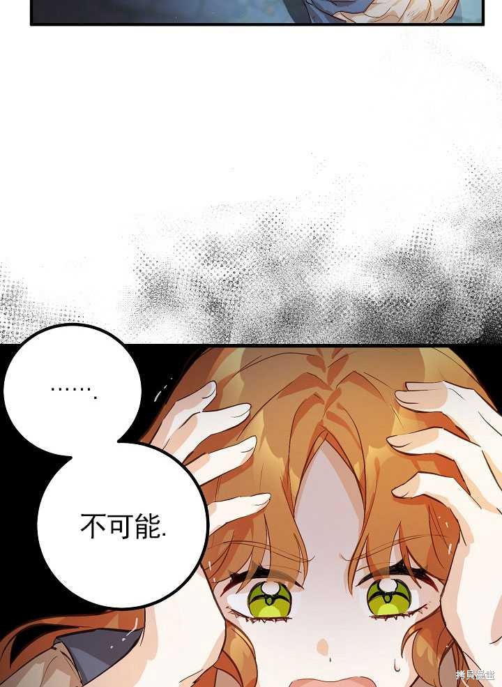 《主治医师完事后准备辞职》漫画最新章节第1话免费下拉式在线观看章节第【5】张图片