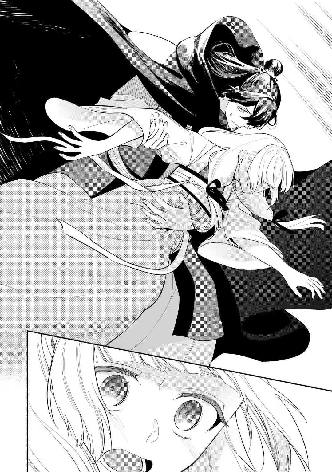 《宫廷的女咒术师》漫画最新章节第1.2话免费下拉式在线观看章节第【13】张图片