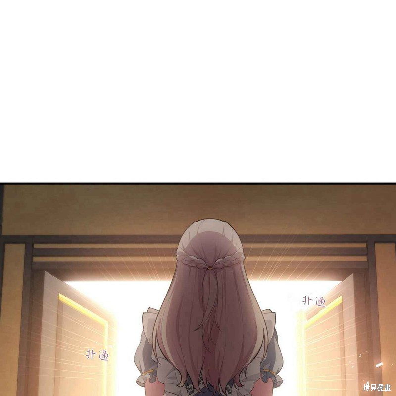 《公爵，请你来品尝》漫画最新章节第4话免费下拉式在线观看章节第【35】张图片