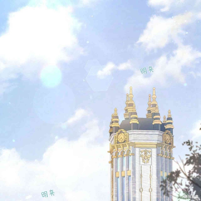 《公爵，请你来品尝》漫画最新章节第3话免费下拉式在线观看章节第【113】张图片