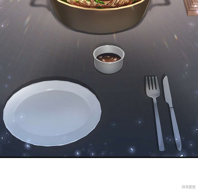 《公爵，请你来品尝》漫画最新章节第4话免费下拉式在线观看章节第【73】张图片