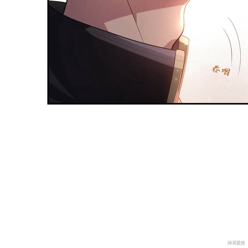 《公爵，请你来品尝》漫画最新章节第4话免费下拉式在线观看章节第【113】张图片