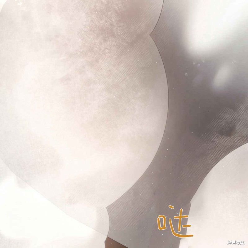 《公爵，请你来品尝》漫画最新章节第4话免费下拉式在线观看章节第【51】张图片