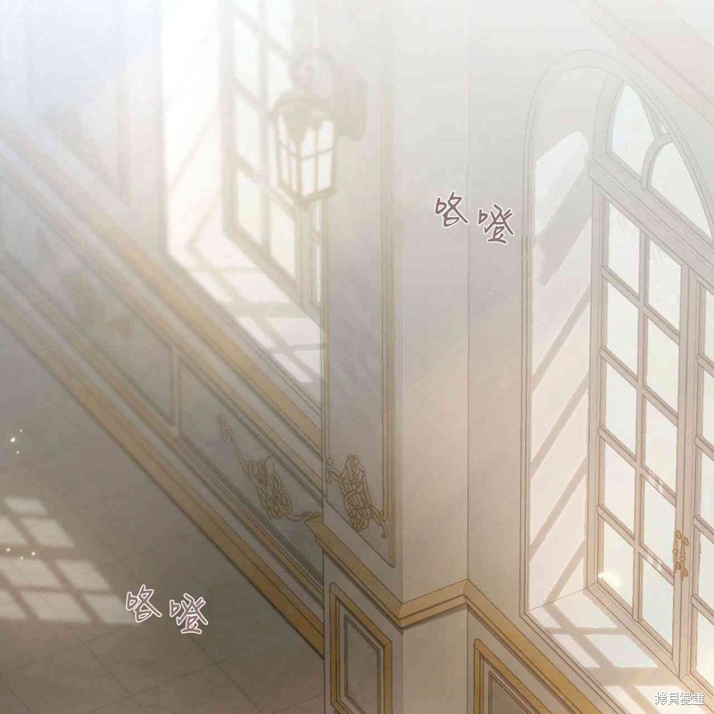 《公爵，请你来品尝》漫画最新章节第4话免费下拉式在线观看章节第【27】张图片