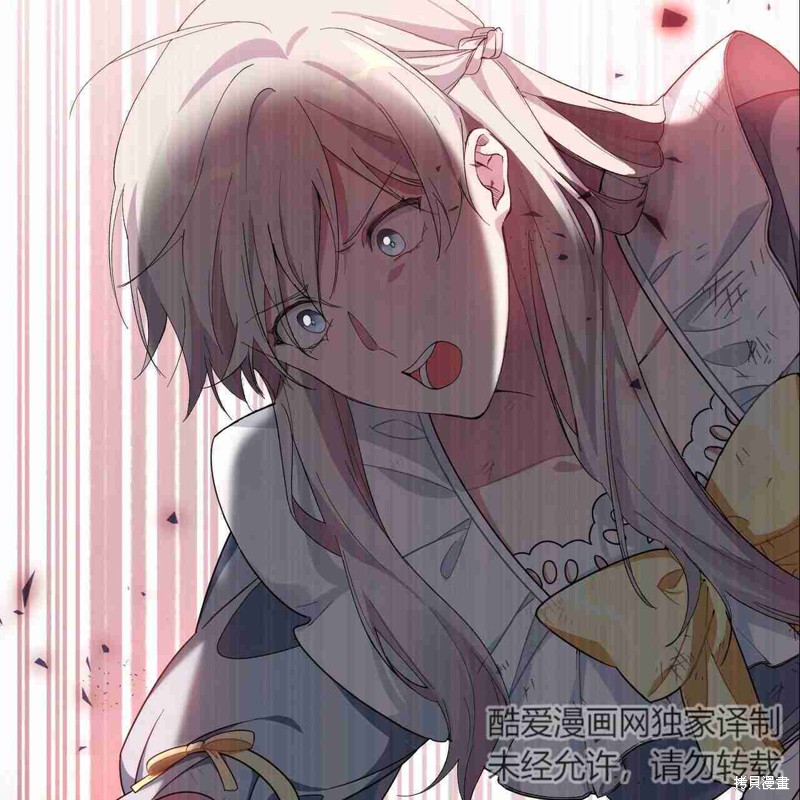 《公爵，请你来品尝》漫画最新章节第3话免费下拉式在线观看章节第【54】张图片