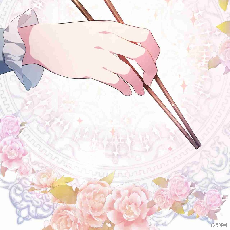 《公爵，请你来品尝》漫画最新章节第4话免费下拉式在线观看章节第【93】张图片