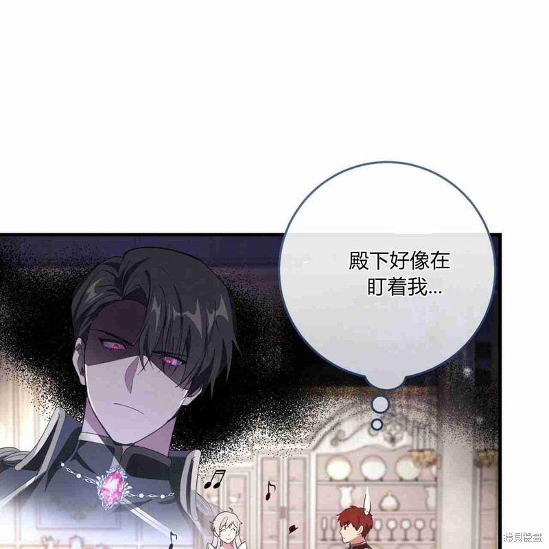 《公爵，请你来品尝》漫画最新章节第5话免费下拉式在线观看章节第【113】张图片