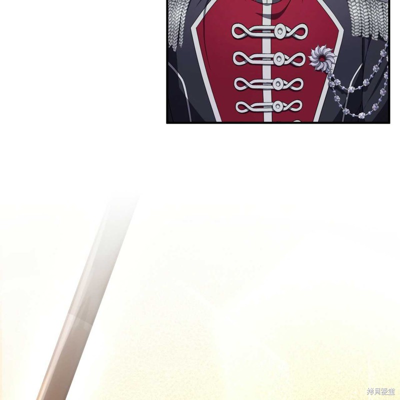 《公爵，请你来品尝》漫画最新章节第4话免费下拉式在线观看章节第【13】张图片