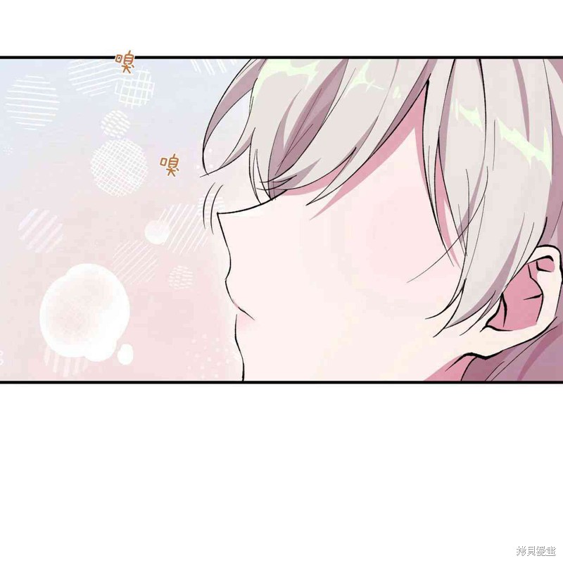 《公爵，请你来品尝》漫画最新章节第4话免费下拉式在线观看章节第【30】张图片