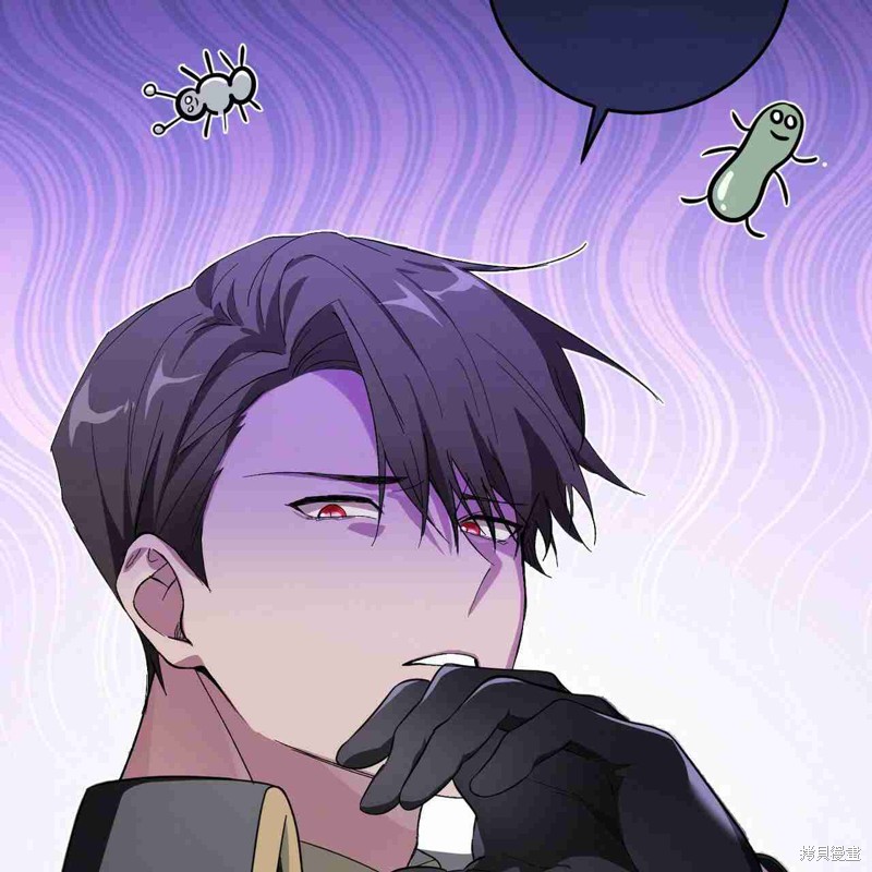 《公爵，请你来品尝》漫画最新章节第3话免费下拉式在线观看章节第【79】张图片
