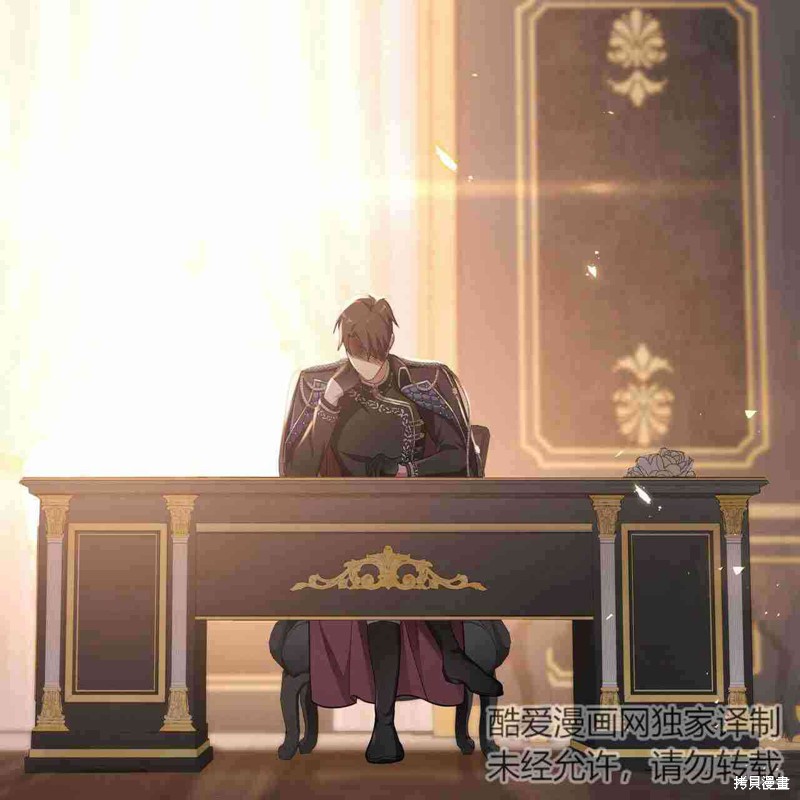 《公爵，请你来品尝》漫画最新章节第4话免费下拉式在线观看章节第【39】张图片