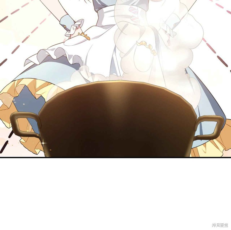 《公爵，请你来品尝》漫画最新章节第4话免费下拉式在线观看章节第【20】张图片