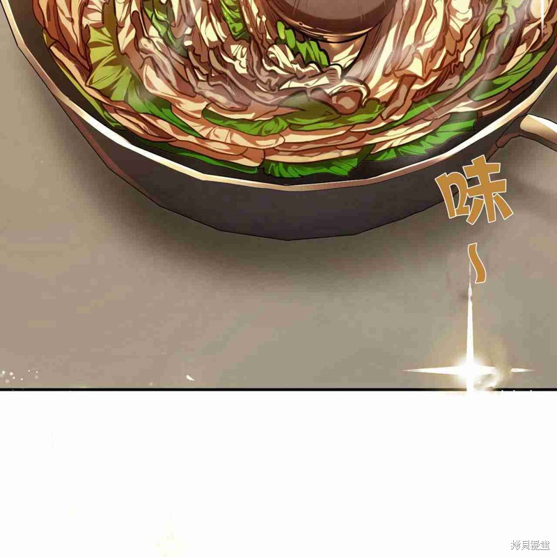 《公爵，请你来品尝》漫画最新章节第4话免费下拉式在线观看章节第【59】张图片