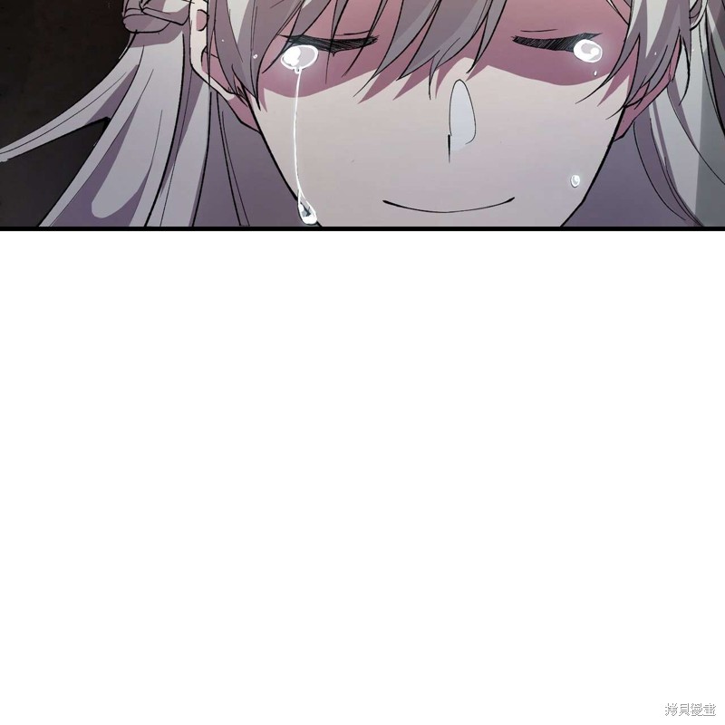 《公爵，请你来品尝》漫画最新章节第4话免费下拉式在线观看章节第【97】张图片