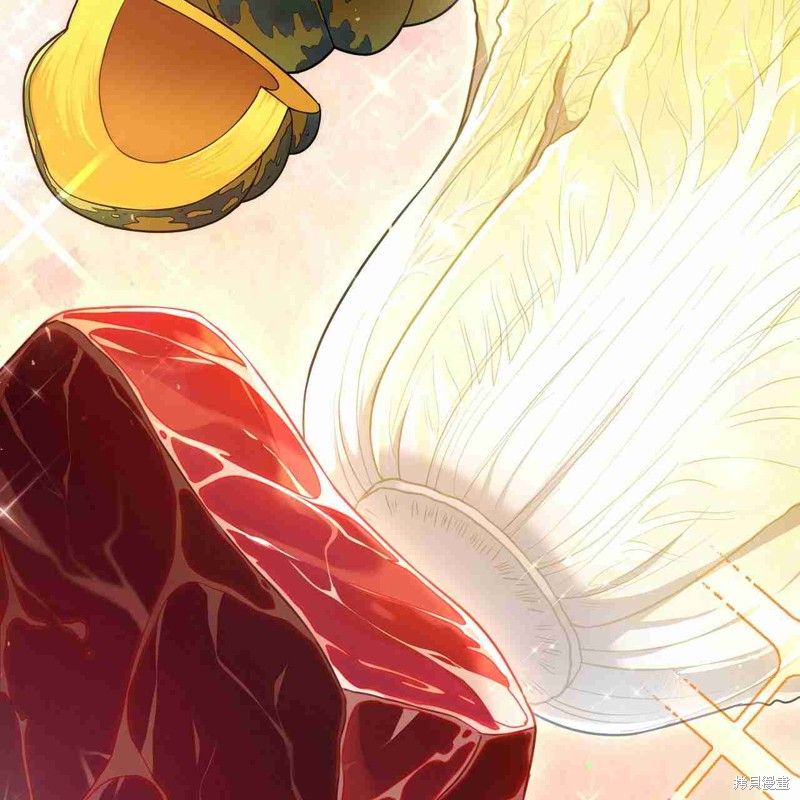 《公爵，请你来品尝》漫画最新章节第3话免费下拉式在线观看章节第【124】张图片