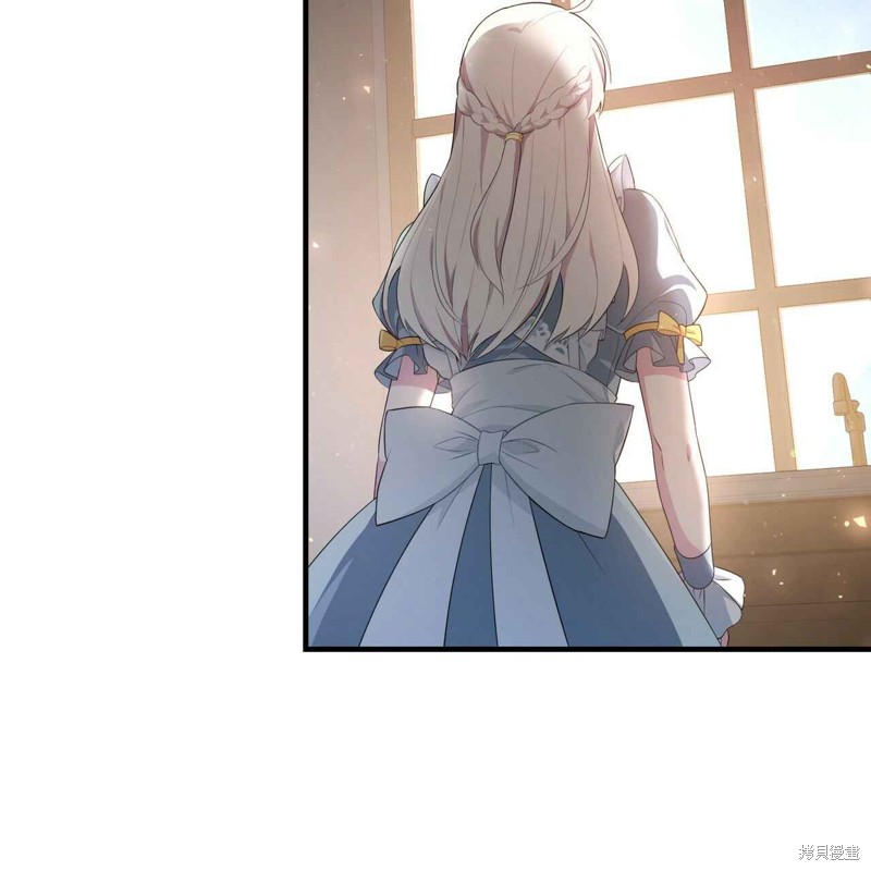 《公爵，请你来品尝》漫画最新章节第3话免费下拉式在线观看章节第【117】张图片