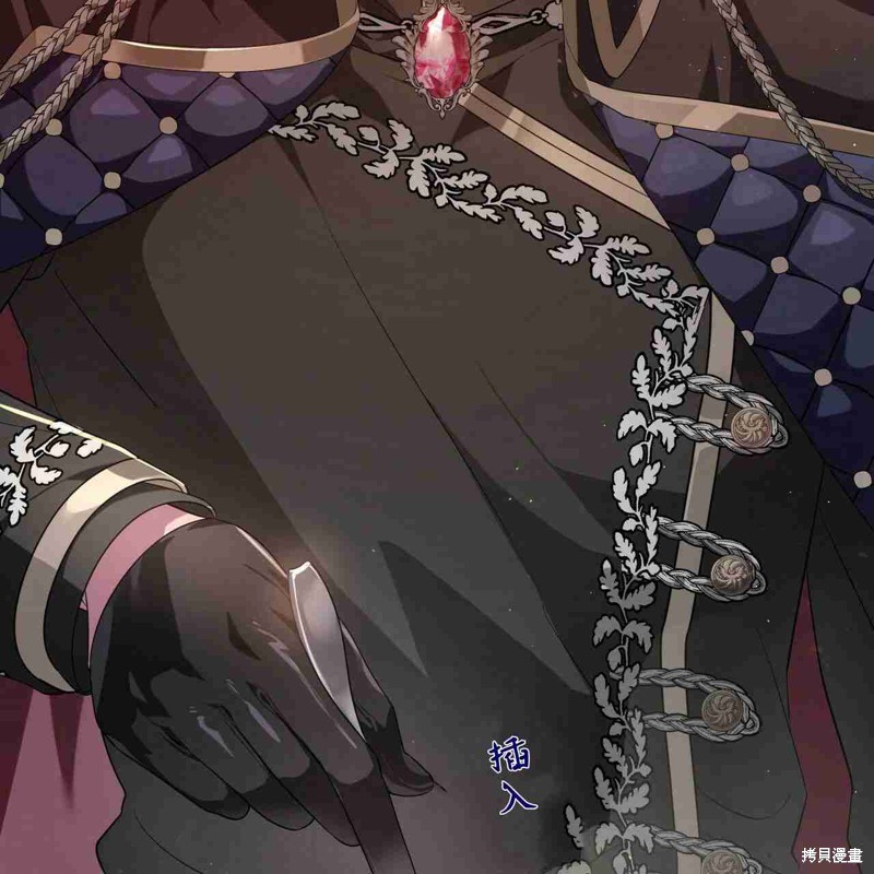 《公爵，请你来品尝》漫画最新章节第4话免费下拉式在线观看章节第【108】张图片