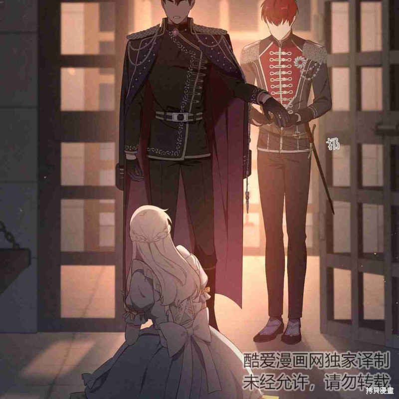 《公爵，请你来品尝》漫画最新章节第3话免费下拉式在线观看章节第【100】张图片