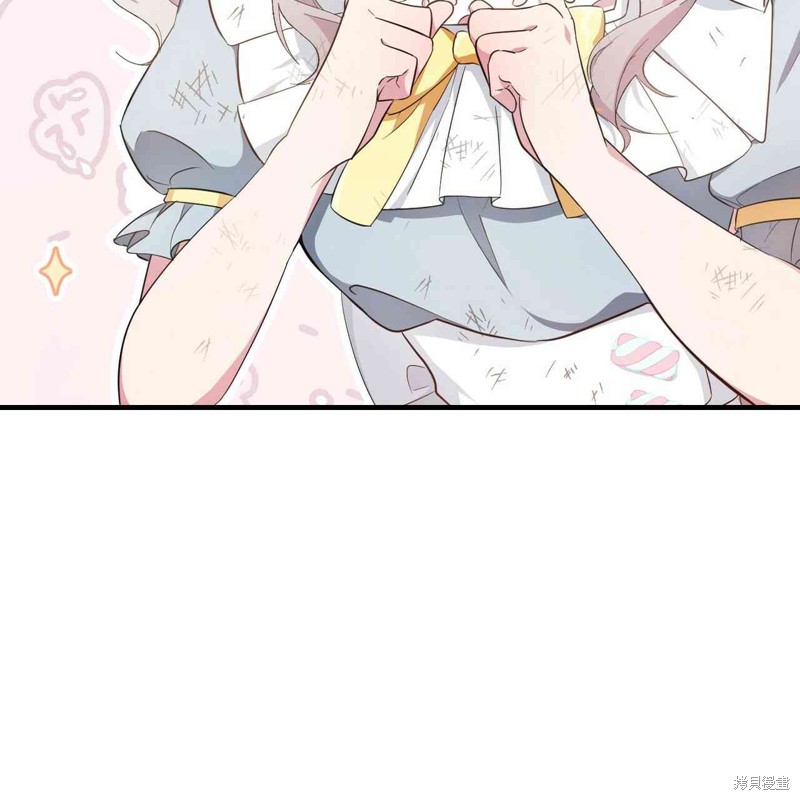 《公爵，请你来品尝》漫画最新章节第3话免费下拉式在线观看章节第【85】张图片