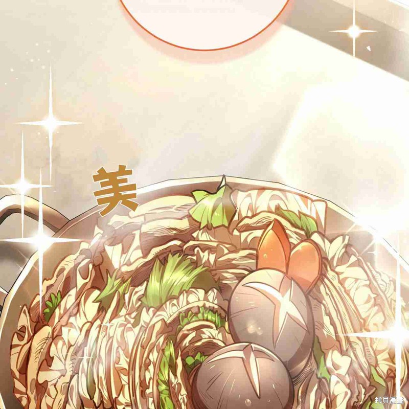 《公爵，请你来品尝》漫画最新章节第4话免费下拉式在线观看章节第【58】张图片