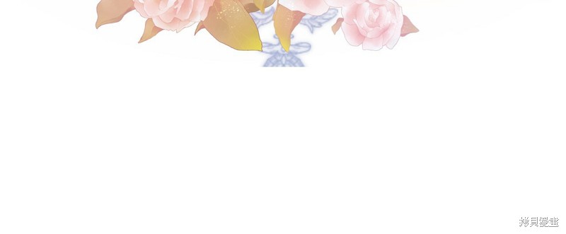 《公爵，请你来品尝》漫画最新章节第4话免费下拉式在线观看章节第【94】张图片