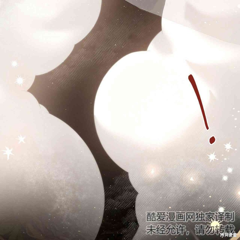 《公爵，请你来品尝》漫画最新章节第4话免费下拉式在线观看章节第【52】张图片