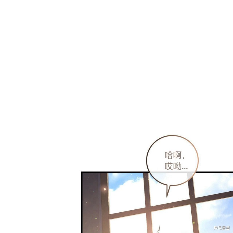 《公爵，请你来品尝》漫画最新章节第3话免费下拉式在线观看章节第【116】张图片