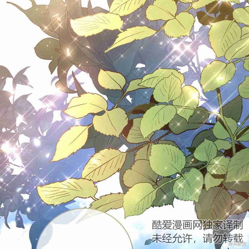 《公爵，请你来品尝》漫画最新章节第3话免费下拉式在线观看章节第【73】张图片