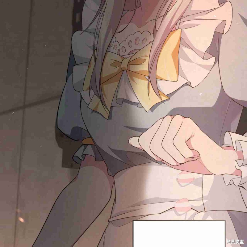 《公爵，请你来品尝》漫画最新章节第3话免费下拉式在线观看章节第【36】张图片