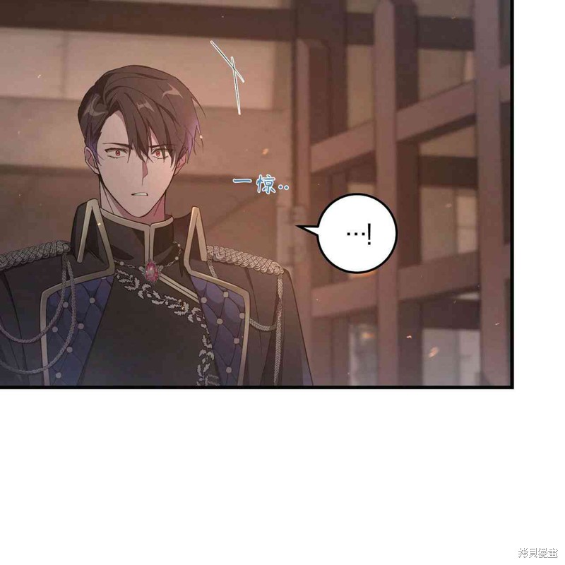 《公爵，请你来品尝》漫画最新章节第3话免费下拉式在线观看章节第【70】张图片